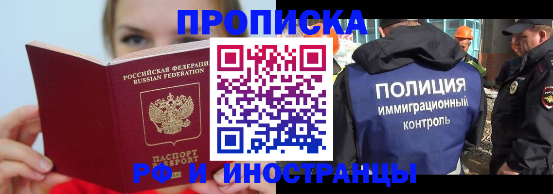 форма 3 в Шелехове